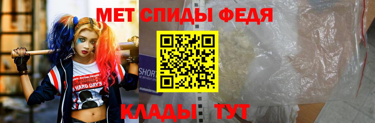 Карталы  Amphetamine Premium  АМФЕТАМИН  Вход с VPN 