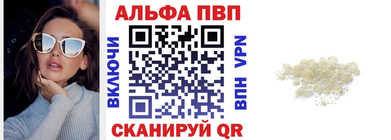 MEGA   даркнет сайт  Карталы  Alpha PVP СК 