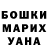 КЕТАМИН VHQ Andrey Klimushin