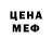 МДМА Molly Elena Trenogina