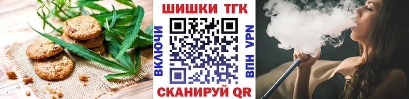 Еда ТГК марихуана купить Карталы