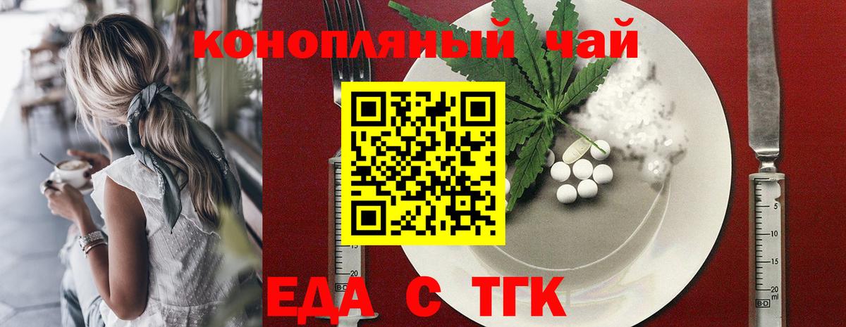 Canna-Cookies конопля  Вход с VPN  Карталы 