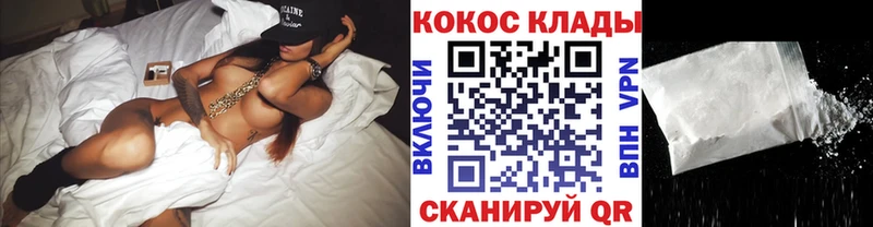 КОКАИН FishScale  Карталы 