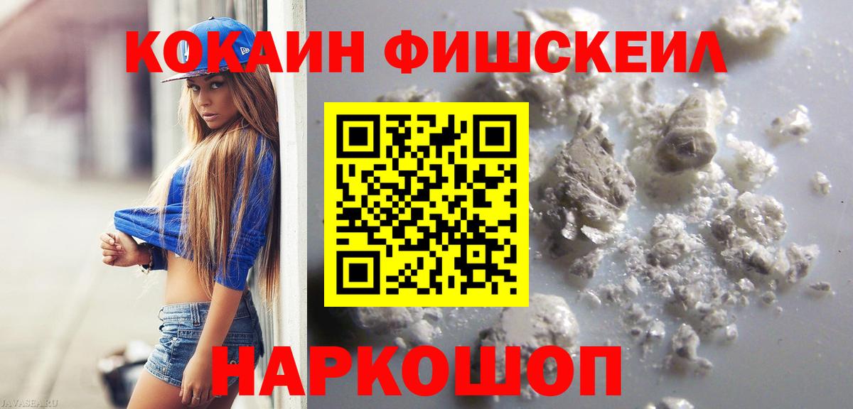 КОКАИН 97% Карталы