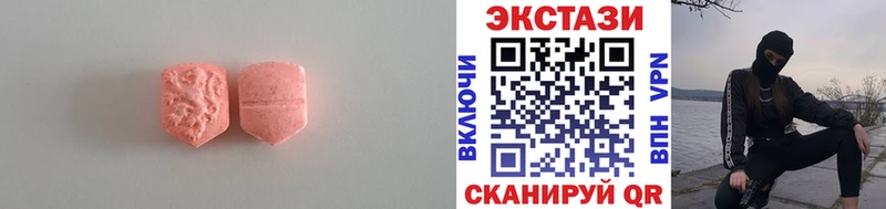 Экстази Cube  Карталы 