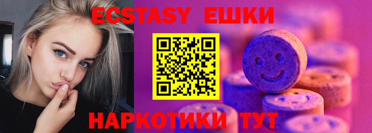 ЭКСТАЗИ  Вход с VPN  Карталы  Экстази mix 