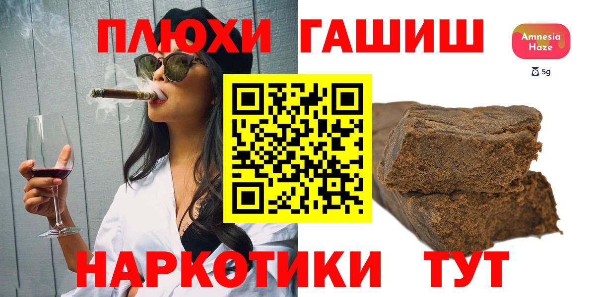 Гашиш Ice-O-Lator Карталы