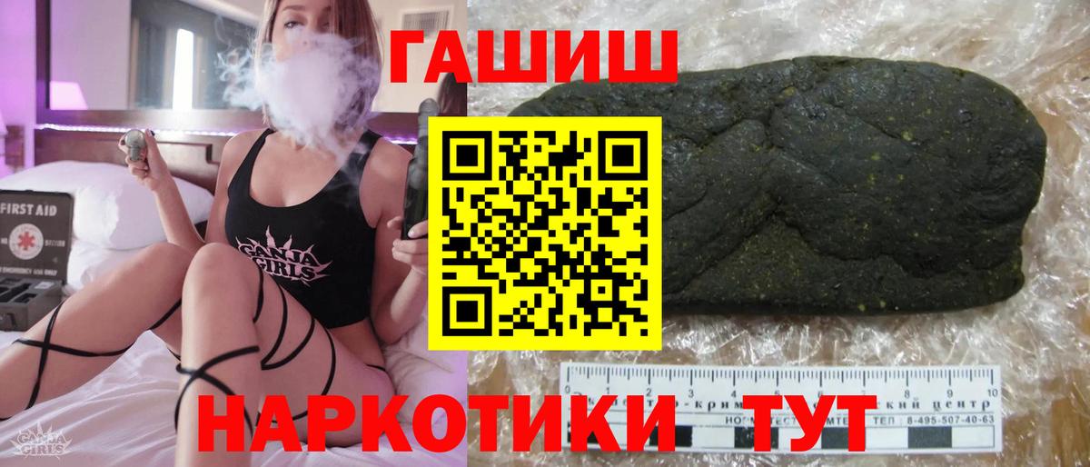 Гашиш Ice-O-Lator  ГАШ  Карталы  ГАШ гашик  Вход с VPN 