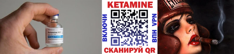 КЕТАМИН VHQ  наркошоп  Карталы 