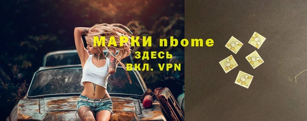 прущие грибы Алексин