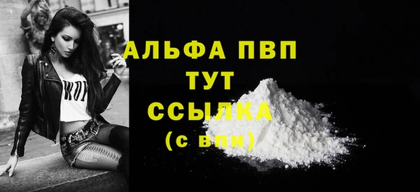 винт Абдулино