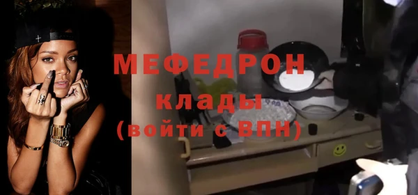крисы Абаза