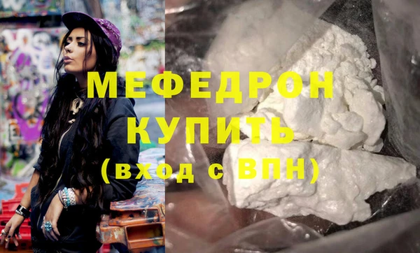 винт Абдулино