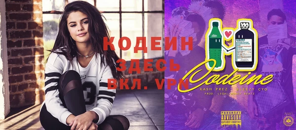 прущие грибы Алексин