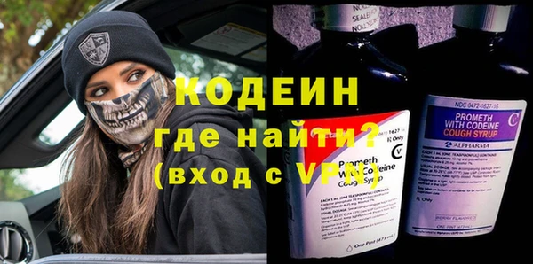 хмурый Абинск