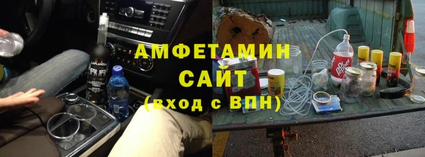 прущие грибы Алексин