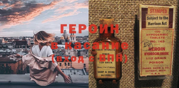 наркотики Алексеевка