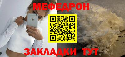 прущая мука Гусь-Хрустальный