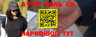 кокаин премиум Гусев