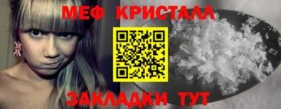 прущая мука Гусь-Хрустальный