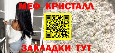 прущая мука Гусь-Хрустальный