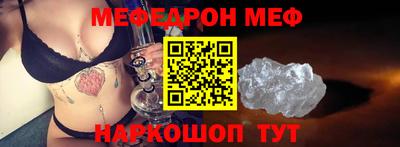 прущая мука Гусь-Хрустальный