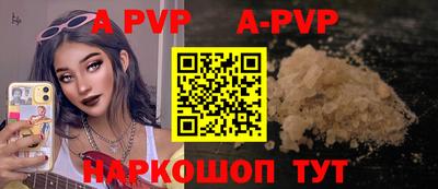кокаин премиум Гусев