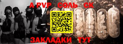 кокаин премиум Гусев