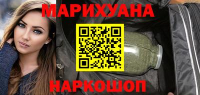 кокаин премиум Гусев