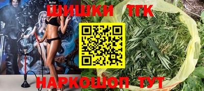 кокаин премиум Гусев