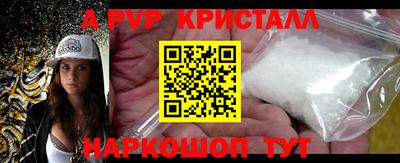 прущая мука Гусь-Хрустальный