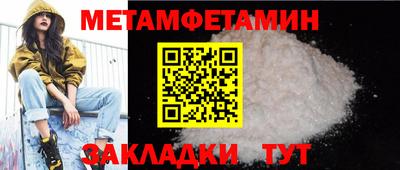 гидропоника Гусиноозёрск