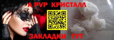 прущая мука Гусь-Хрустальный