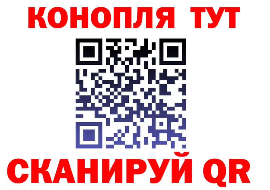 Конопля план зеркало shop OMG Карталы