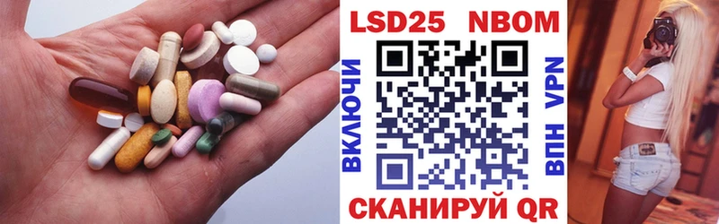 наркошоп  Карталы  ЛСД экстази ecstasy 