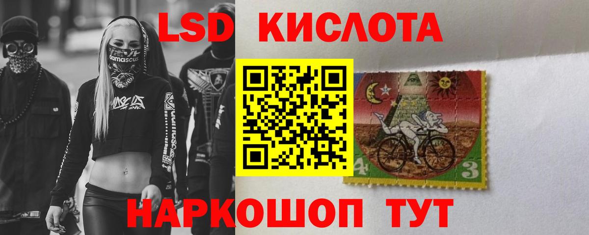 LSD-25 экстази кислота  Лсд 25 экстази ecstasy  Вход с VPN  Карталы 