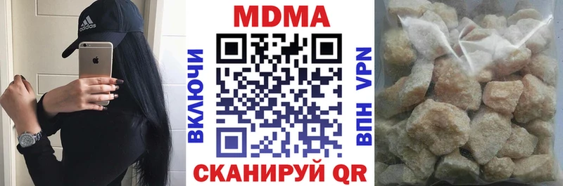 МДМА Molly  где найти   omg ТОР  Карталы 
