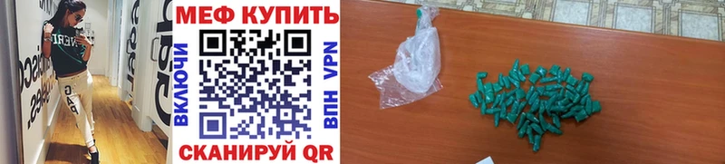 mega ТОР  Карталы  Меф VHQ 