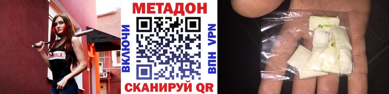 МЕТАДОН мёд Карталы