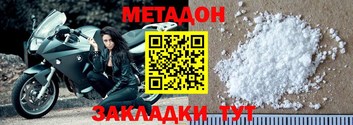 мориарти формула  Вход с VPN  Карталы  Метадон VHQ  Метадон VHQ 