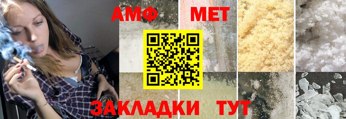 Первитин кристалл Карталы