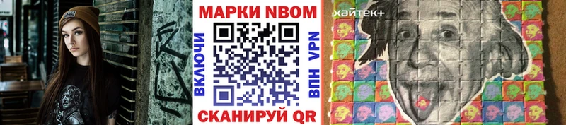 Наркотические марки 1,8мг  ссылка на мегу рабочий сайт  Карталы  где продают наркотики 