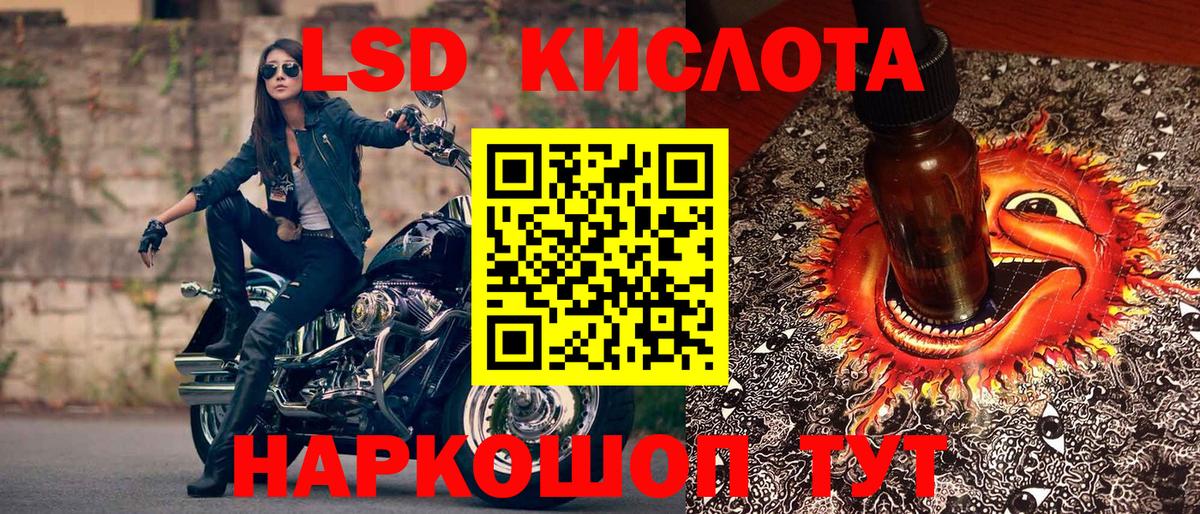 Наркотические марки 1,5мг  Наркотические марки 1,5мг  Карталы  Вход с VPN 