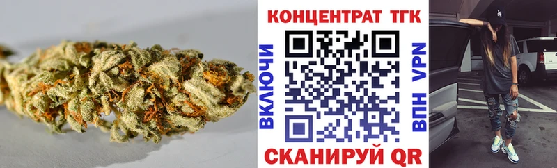 ТГК вейп  купить   дарк нет наркотические препараты  Карталы 