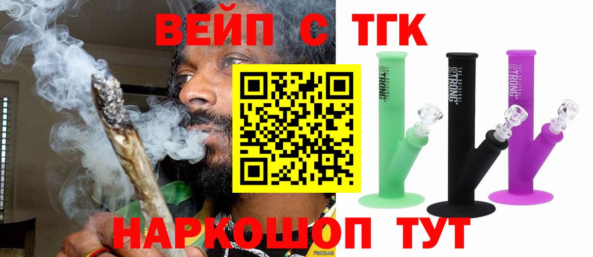 Карталы  Дистиллят ТГК Wax  Вход с VPN 