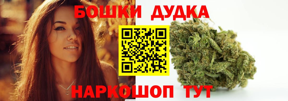 Марихуана AK-47 Карталы