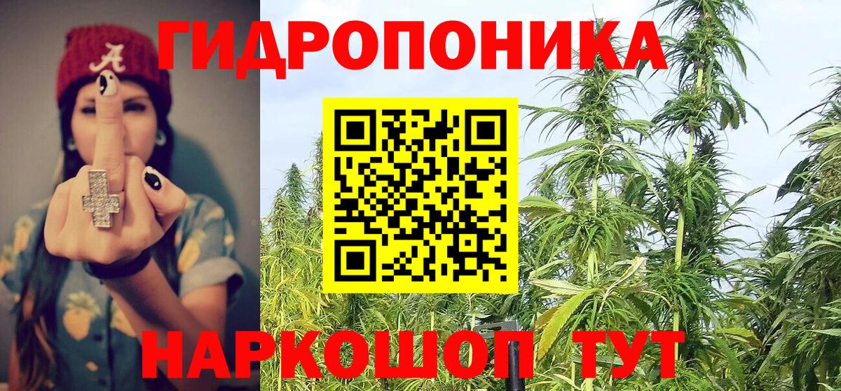 Марихуана THC 21%  Конопля AK-47  Вход с VPN  Карталы 